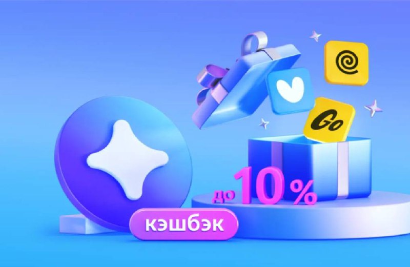 Бесплатный Яндекс Плюс для студентов BRICS